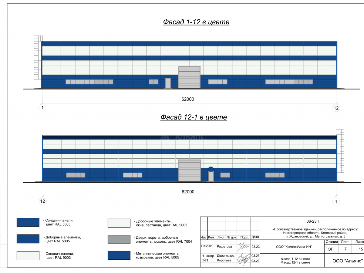 3D визуализация Производственное здание из сэндвич-панелей - фото 5