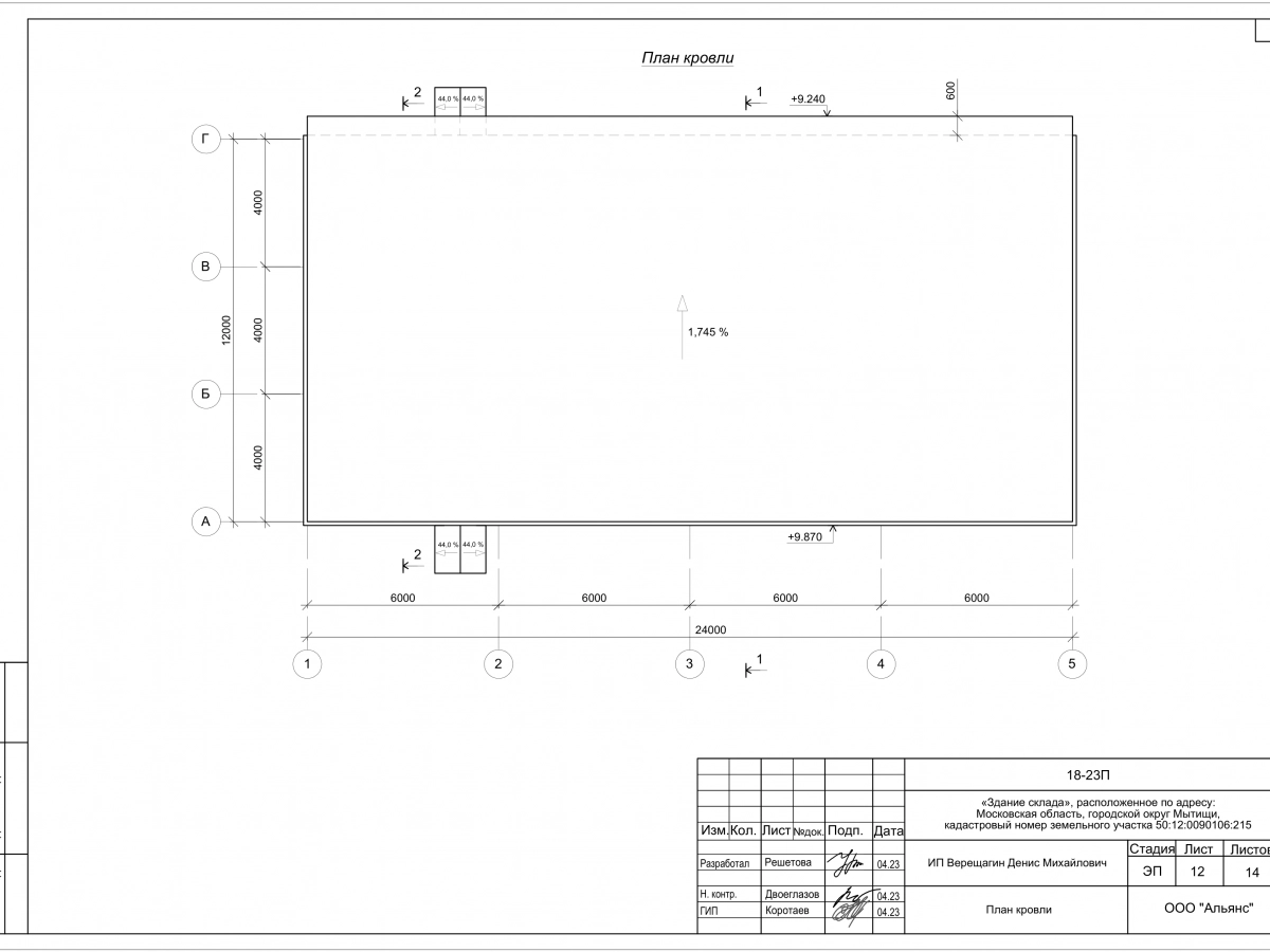 Планировка Склад из сэндвич-панелей -  фото 4