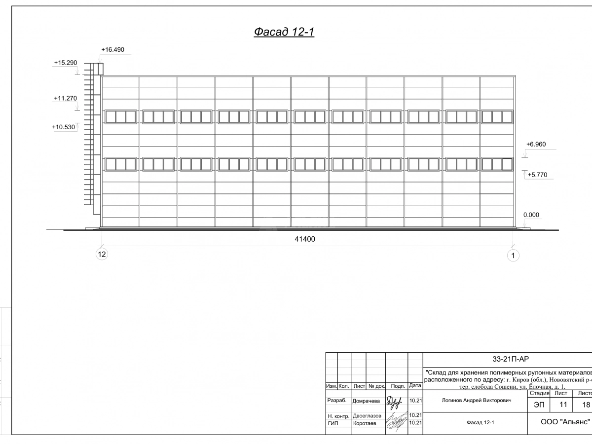 Планировка Склад-ангар из сэндвич-панелей -  фото 2